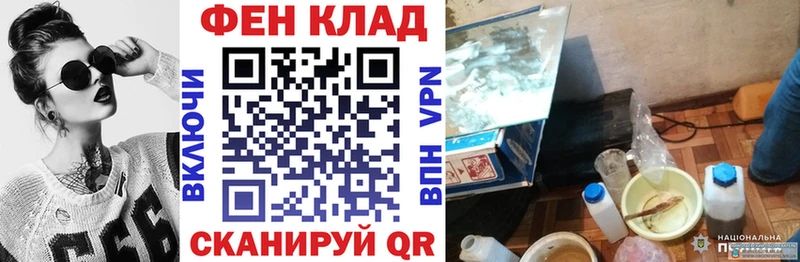 Amphetamine Premium Городище