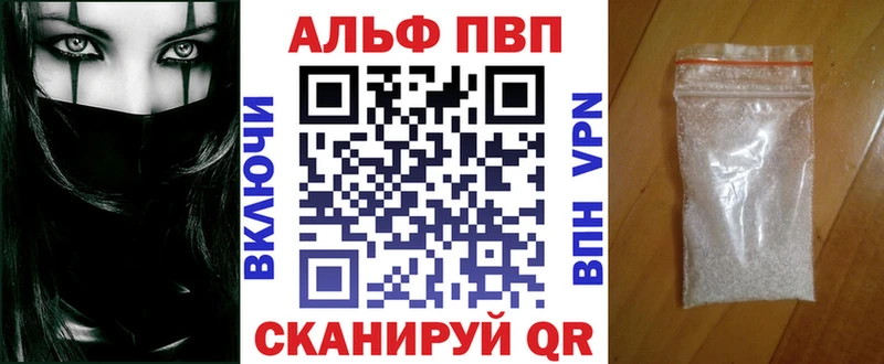 Alpha-PVP VHQ  OMG сайт  Городище  цены  