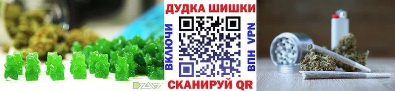 Cannafood марихуана  Городище 