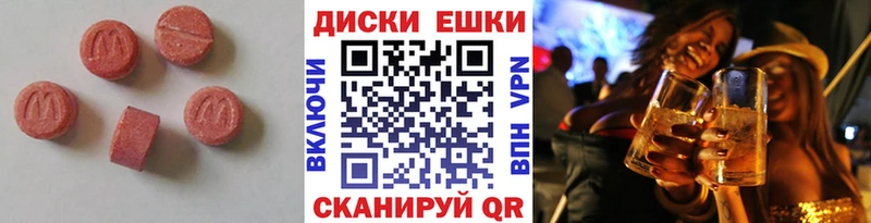 ЭКСТАЗИ louis Vuitton darknet клад Городище