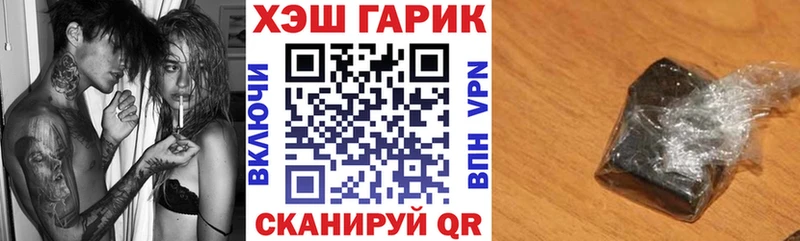 купить наркотики сайты Городище это как зайти Гашиш hashish