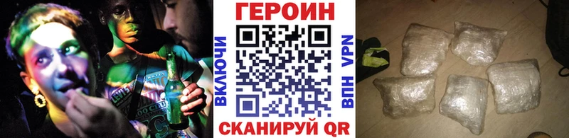 Героин герыч  мега ONION  Городище 