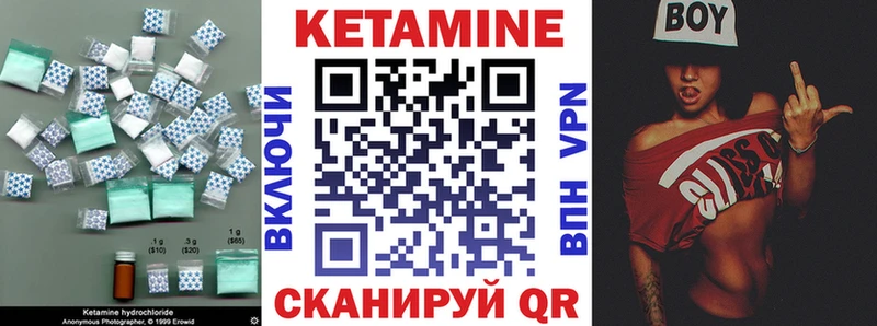 mega маркетплейс  где купить наркоту  Городище  КЕТАМИН VHQ 