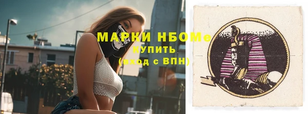 меф Краснотурьинск