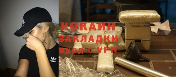 PSILOCYBIN Красноперекопск
