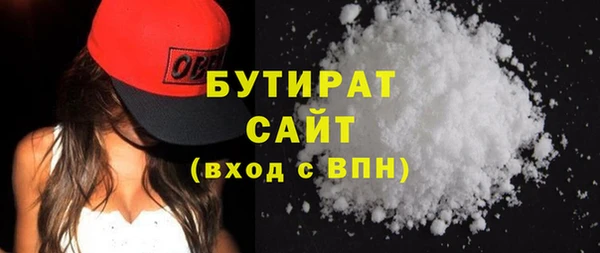 PSILOCYBIN Красноперекопск