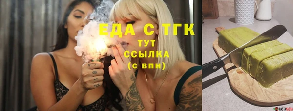 меф Краснотурьинск