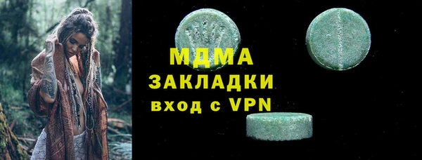 МДПВ Краснослободск