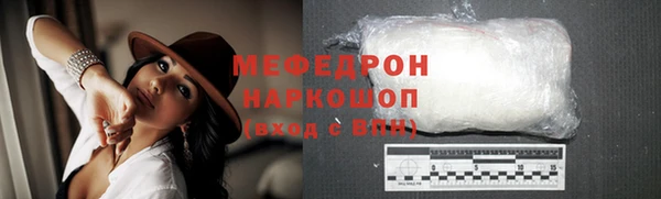PSILOCYBIN Красноперекопск