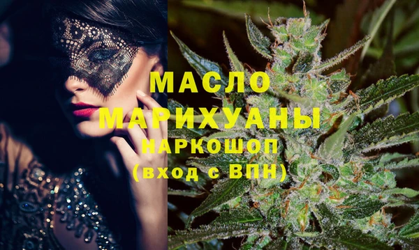 меф Краснотурьинск