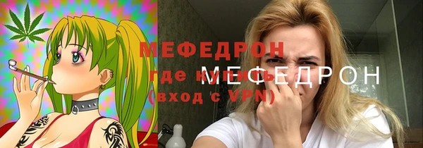 меф Краснотурьинск