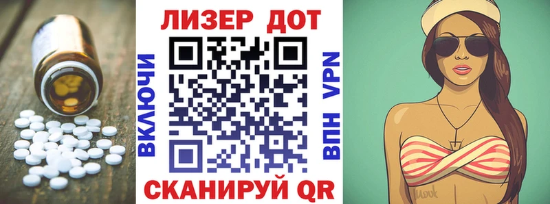 MEGA tor  Городище  Лсд 25 экстази кислота 