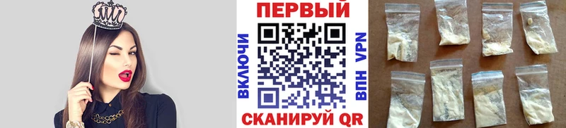 OMG вход  Городище  Метамфетамин винт 