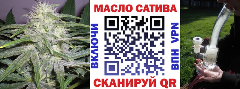 ТГК жижа  Городище 